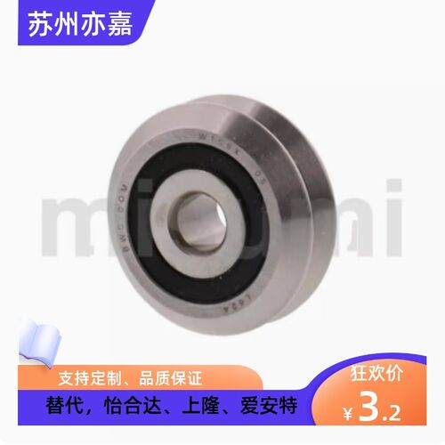 米思米BVGH1 BVGH2 BVGH13 BVGHS BVGHT1 2 3V 型导轨90度型滚轮