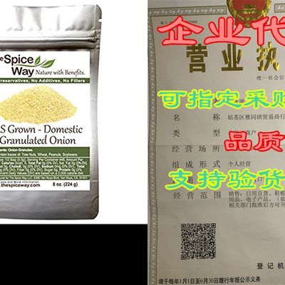 新品The Spice Way Onion Granules - domestic Granulated Onion