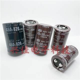 网红全新原装进口450V820UF 450V470uf 450v680uf 560uf电解电容4