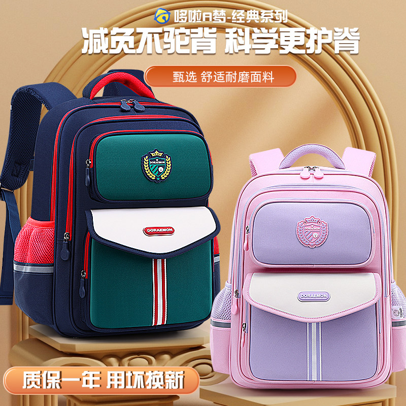 小学生黑科技书包男童背p包人体工学2023新款护脊减负轻便软双肩