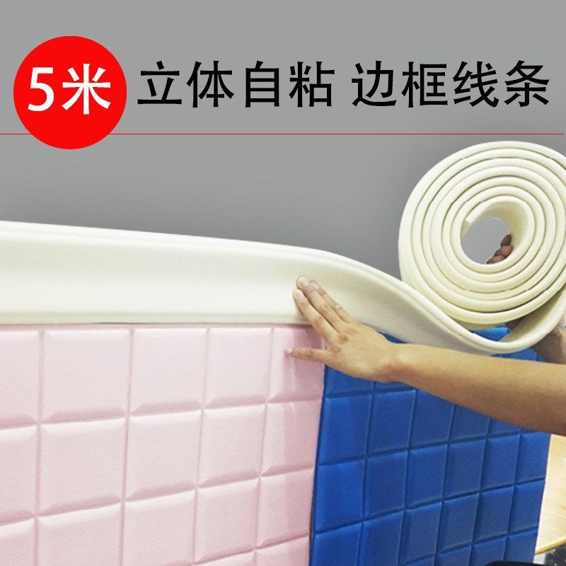 吊顶线条装饰条自贴天花板pvc软线条压线条门边框包边顶角线自粘,畜牧/养殖物资,特种养殖设备,淘宝优惠券,粉丝福利购,淘宝优惠卷