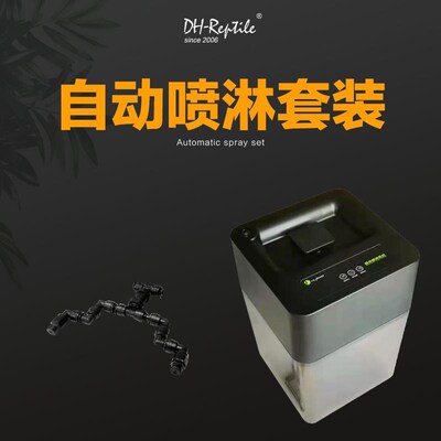 现做爬虫宠饲养高箱高冠变色龙蜥蜴恒温爬箱N实木玻璃可排水树栖