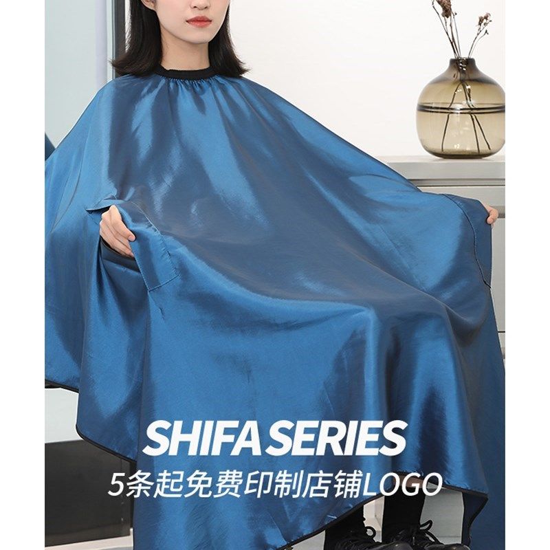 加大理发店围布发廊潮发型师剪发烫染美发围布防水不沾发