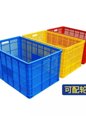 漾贝5006(68*48*40)塑料筐快递长K方形加厚水果大号蔬菜运输
