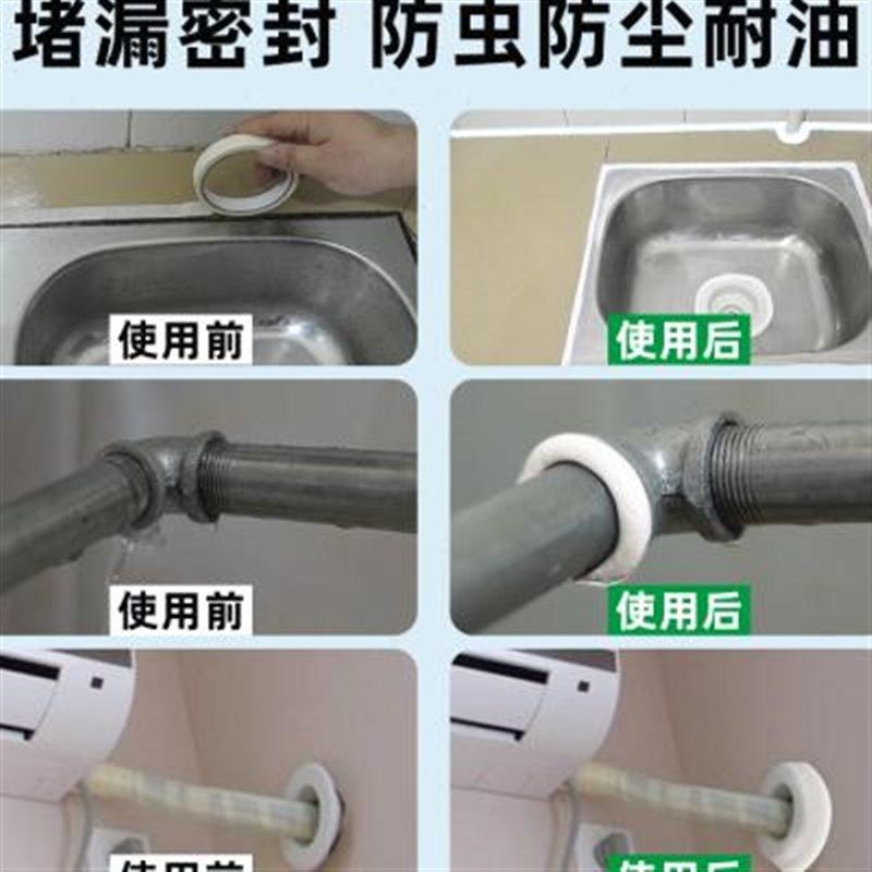 暖气水管补漏胶塑料下水管堵漏胶修补胶防水胶管道漏水塑钢泥填缝