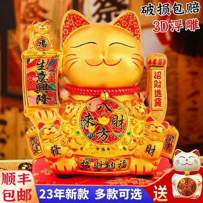 招财猫摆件开业自动摇手生意兴隆发财猫小号招手家居客厅八方来财