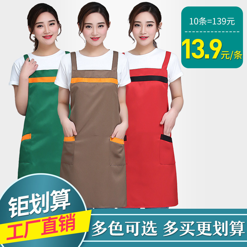 围裙定制印logo印字超市工作服水果奶茶店餐饮餐厅厨房肩带式围腰,家庭/个人清洁工具,围裙,淘宝优惠券,粉丝福利购,淘宝优惠卷