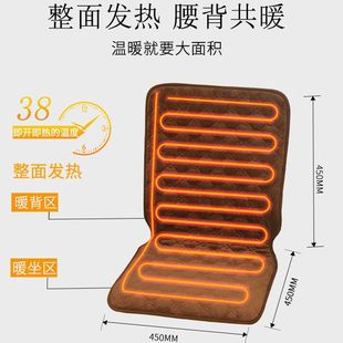 电热坐垫办公室靠背一体加热垫屁垫椅垫加厚暖垫家用加热靠垫暖腰