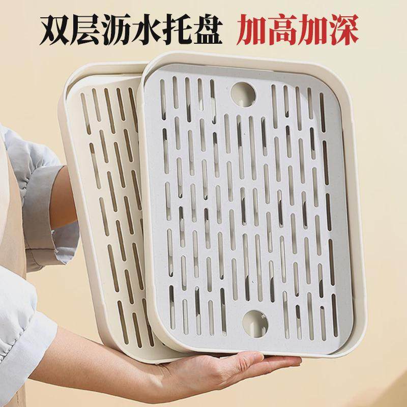 沥水盘茶盘长方形水杯沥水托盘客厅果盘简约家用放塑料茶杯置新品,餐饮具,餐用托盘,淘宝优惠券,粉丝福利购,淘宝优惠卷