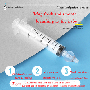 10ML Baby Nasal Aspirator Tube Care 速发2Pcs Needle