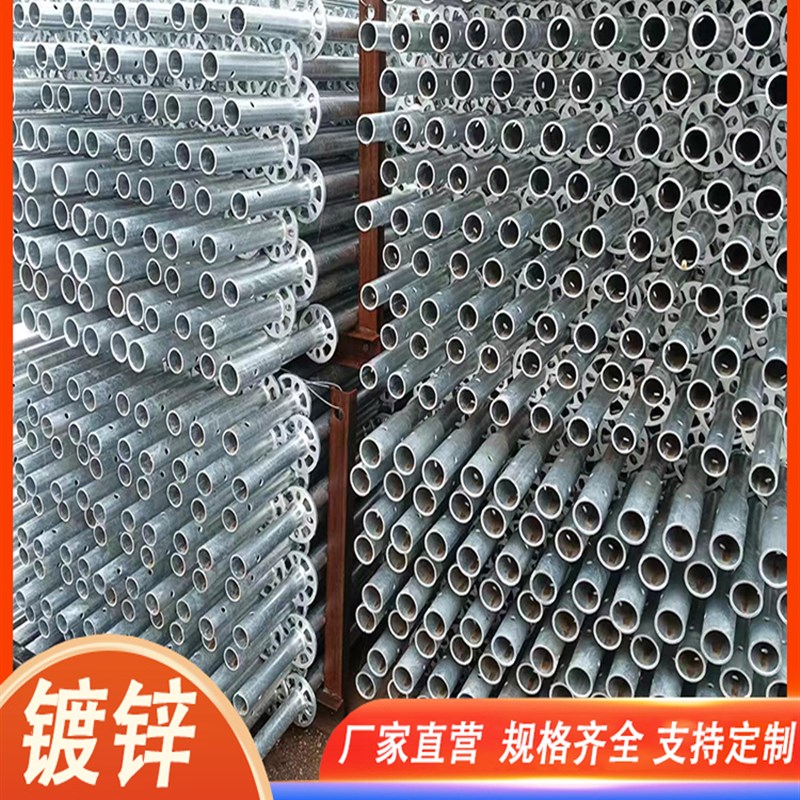镀锌盘扣脚手架热镀锌盘扣式脚手架镀锌脚手架厂家价x格48盘扣架