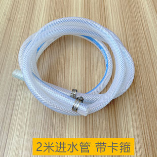 踏鲨MT18MhT20家用高压清洗机配套塑料出水管过滤网进水管洗车管