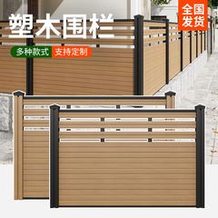 木护栏篱笆院子花园庭院户外塑围栏墙板新款栅栏围墙塑料防腐隔木