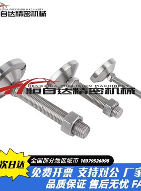 怡合达重载万向调节脚杯WAG46-D50/D60-M12/M16-L100/L150地脚