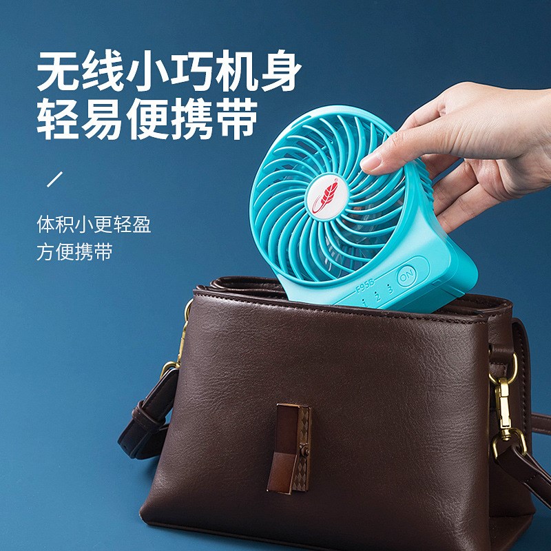 正品全新F95B经典款便携充电迷你多功能小风扇源头工厂