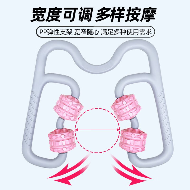 艾美仕(AiMeiShi)环形夹腿部按摩器消除肌肉放松器轮小腿按摩滚