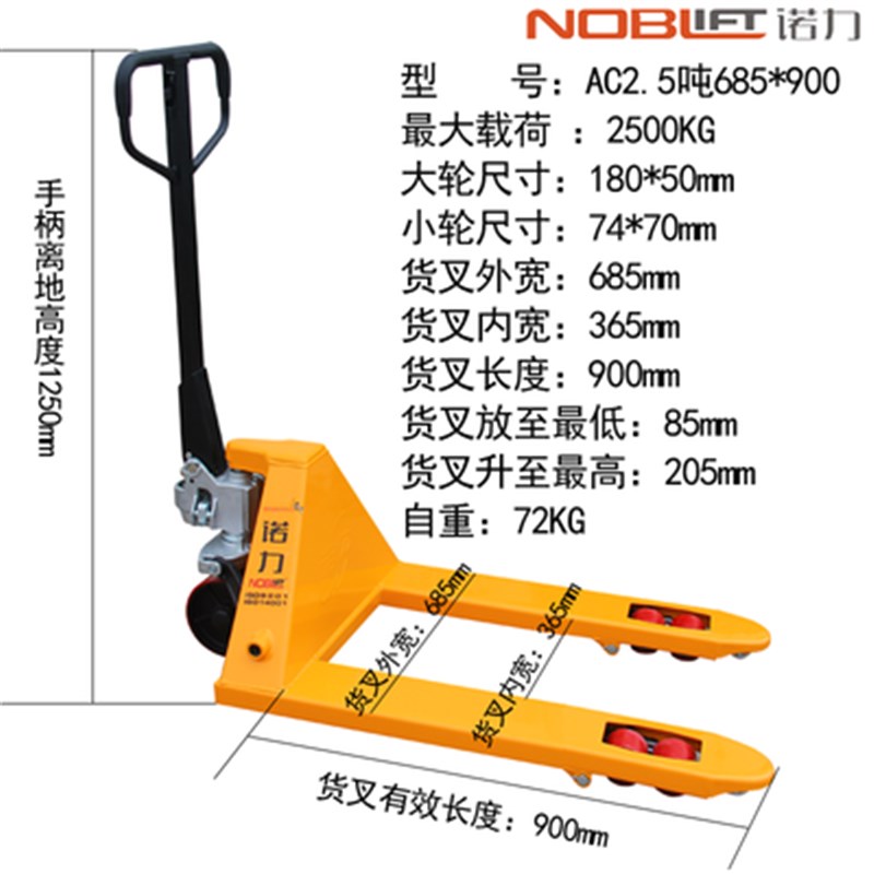 新品堆高a机手动搬运车液压地牛液压堆高机升降车吨1.68吨2吨2.5