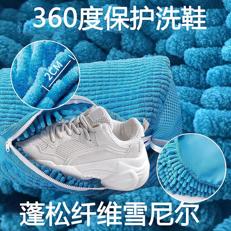 洗衣机洗鞋袋懒人防变形护洗袋家用过滤加厚软毛鞋刷洗鞋神器