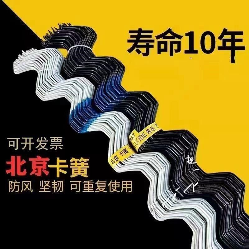 大棚卡簧卡槽防风压膜卡扣加y厚弹簧压条固定器簧固膜卡丝农村封,农机/农具/农膜,大棚卡簧/卡槽,淘宝优惠券,粉丝福利购,淘宝优惠卷
