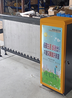 无刷马达广告栅栏机门社区停车门闸广告 校门升降器 道路升降栏杆
