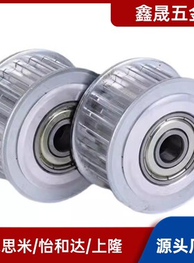 同步轮TAAS5M-18-150-N10 TABS5M18-150-H8 LAS5M-18-替代米思米