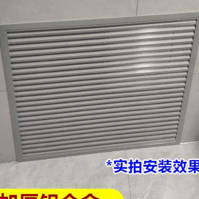 新品暖气罩装饰网家用检修口装饰盖盖板地暖分水器遮挡百叶窗挡板
