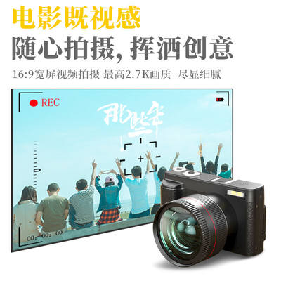 极速初步(CHUBU)数码相机单反微单学生照相机入门卡片机小型傻