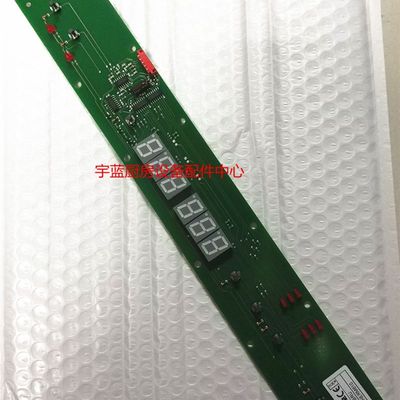 w冻lWiams威廉士冻柜配件威廉姆斯i柜控制器面板显示板lBYCF40面