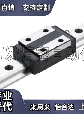 打折活动SV2WTL33/33G/33L-221-1959/1中载直线导轨替代