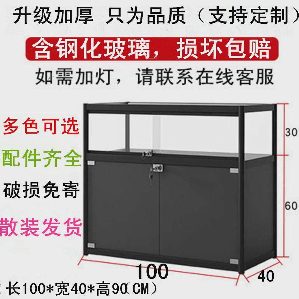 酒柜玻璃展柜首饰展示柜珠宝柜台手机柜精品柜货架烟饰品手表新款