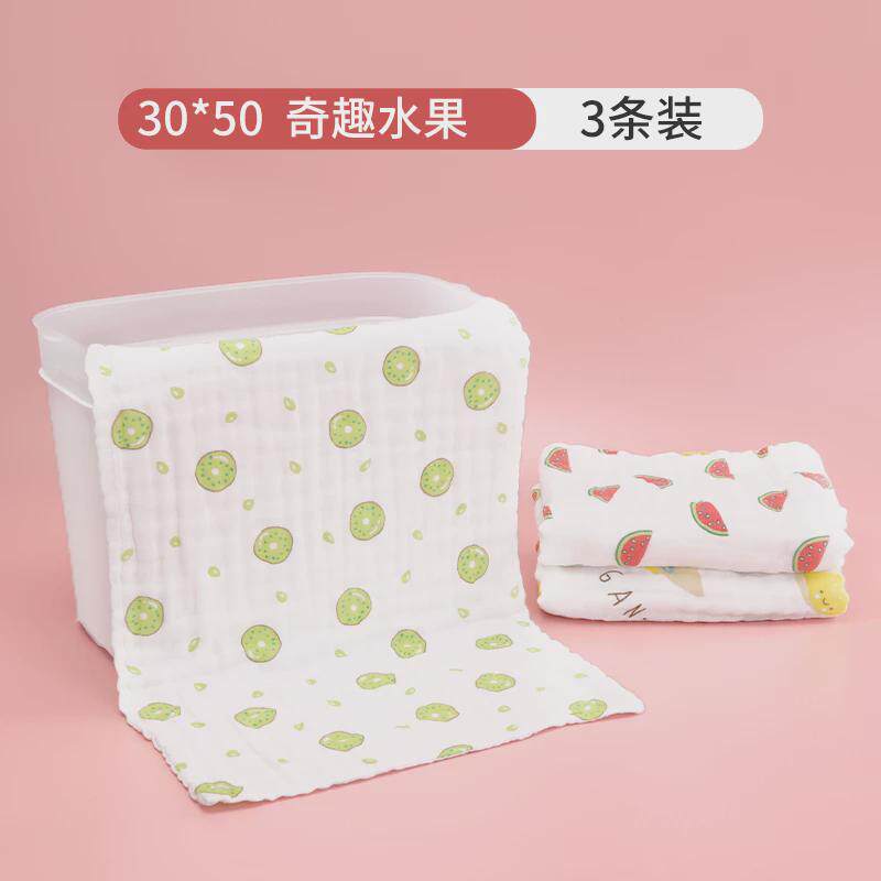 婴儿口水巾宝宝小方巾洗超软洗脸巾纱布毛巾儿童新生新款