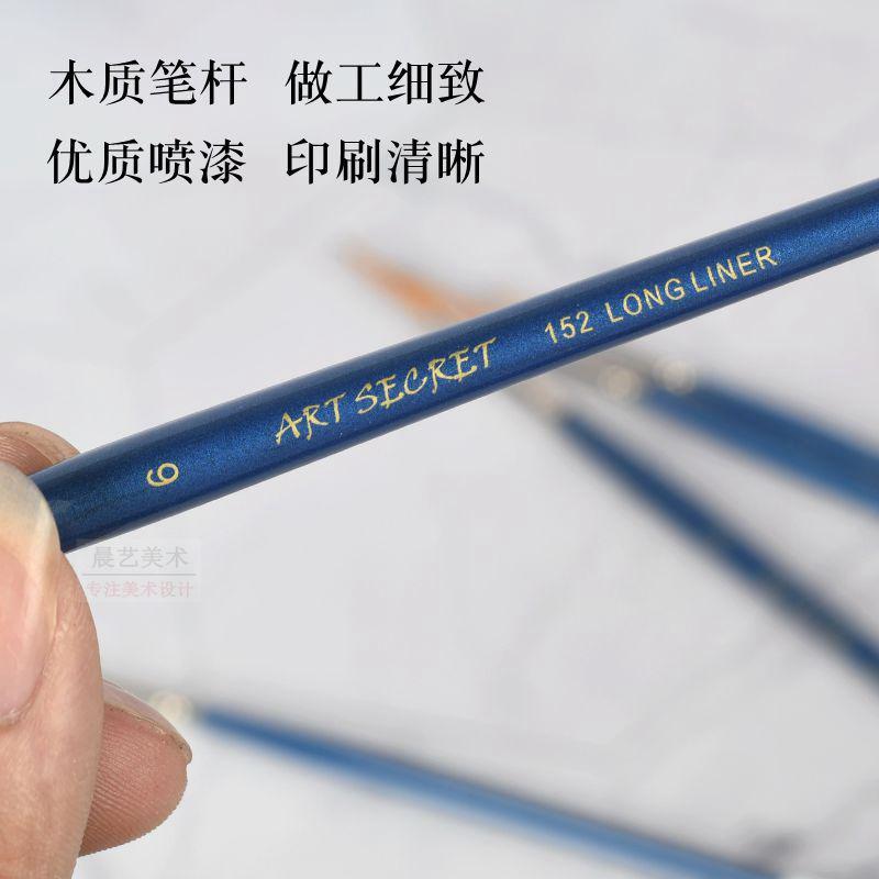 尼龙水粉长峰水彩勾线笔极细画画笔长毛手绘毛丙烯描边拉线毛新品