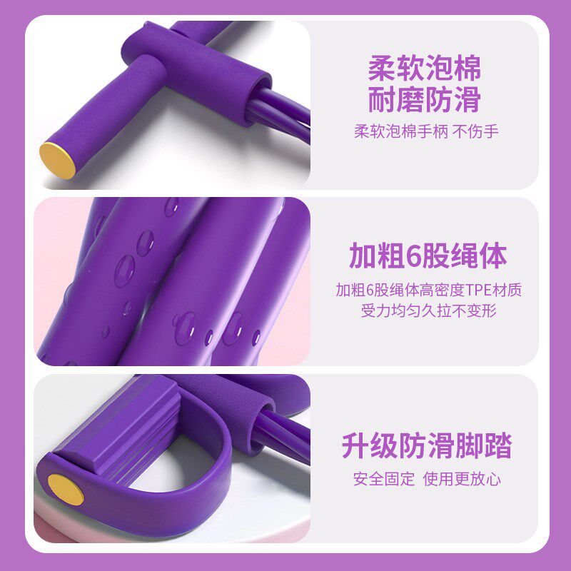 新品脚蹬拉力绳小燕飞拉伸器瘦肚子神器瑜伽弹力带开肩美背家用健