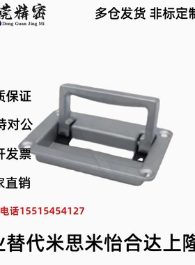 上隆PULW-L95/PULW-L111 收纳式拉手-镀铬型 嵌入式折叠面板