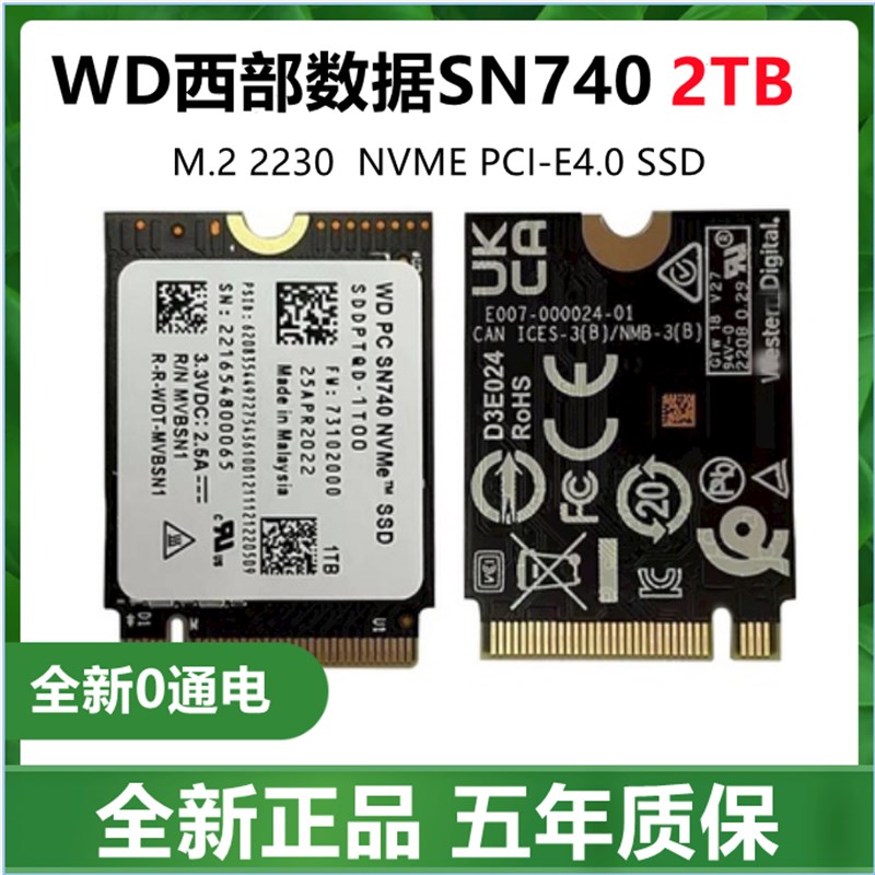 WD/WesternSN740 M.2 2t 2T 2230SSD掌机固态L硬碟PCIE4.0x4可转