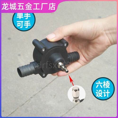 。电钻水泵家用自吸式离心u水泵户外直流抽水机便捷式小型抽水泵