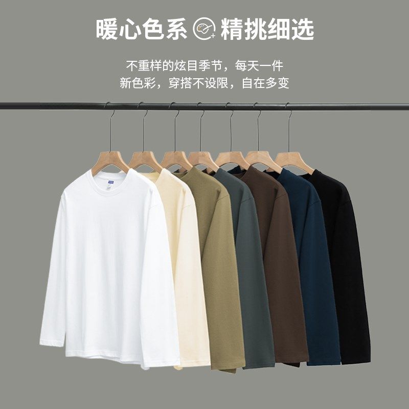 260g重磅t恤男长袖秋冬内搭打底衫美式潮流宽松全棉纯色秋衣,男装,T恤,淘宝优惠券,粉丝福利购,淘宝优惠卷