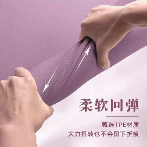 超大双人瑜伽垫加厚加宽加长垫子地垫家用健身跳舞隔音减震静音垫