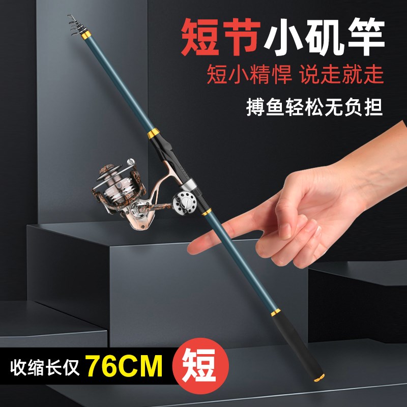 矶竿碳素短节f海钓超轻超硬手海两用抛竿H远投滑漂大导环矶钓杆套