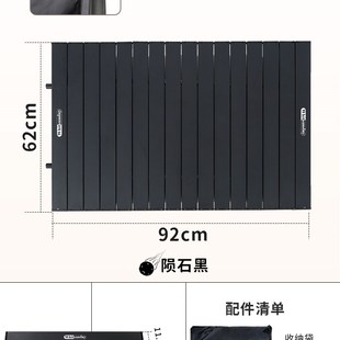 直销户外露营营地拖车配件铝合金B桌板桌面露营用品折叠小推车盖