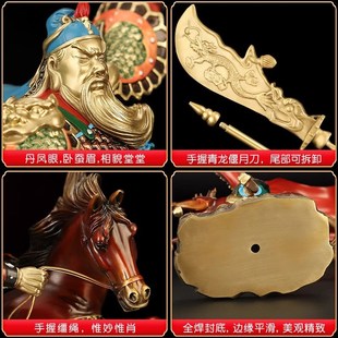 威弗列德无往不胜铜关公摆件武财神骑马关羽公司办公高档开业礼品
