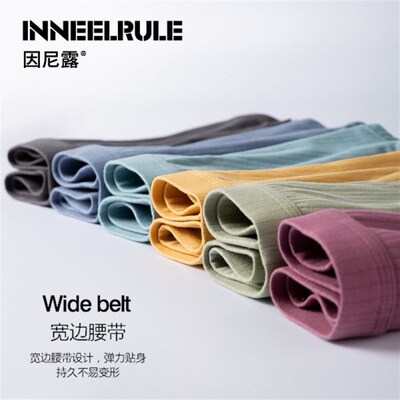 青少年红色本命年男士内裤男平角裤透气青年个性中腰四角裤衩