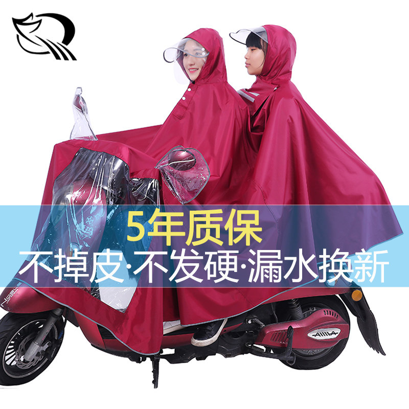 现货双人雨衣电动车雨披电瓶车摩托车男女士通用成人加大加厚双帽