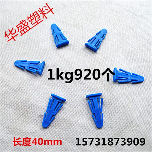 化工桶小卡子工业塑料桶插销扣纸板桶小卡子塑料卡销子铁箍桶卡塔