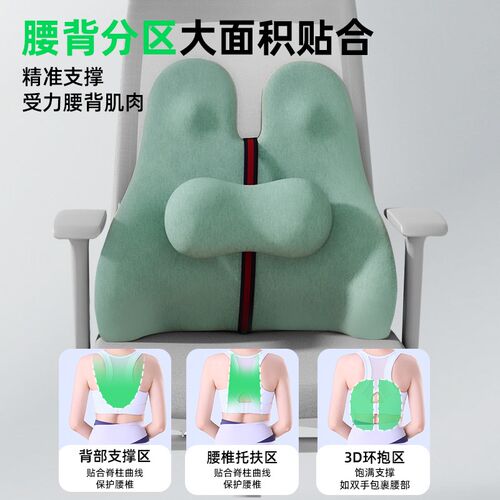 腰突腰靠护腰垫汽车开车司机久坐神器靠背垫座椅子腰枕腰靠垫