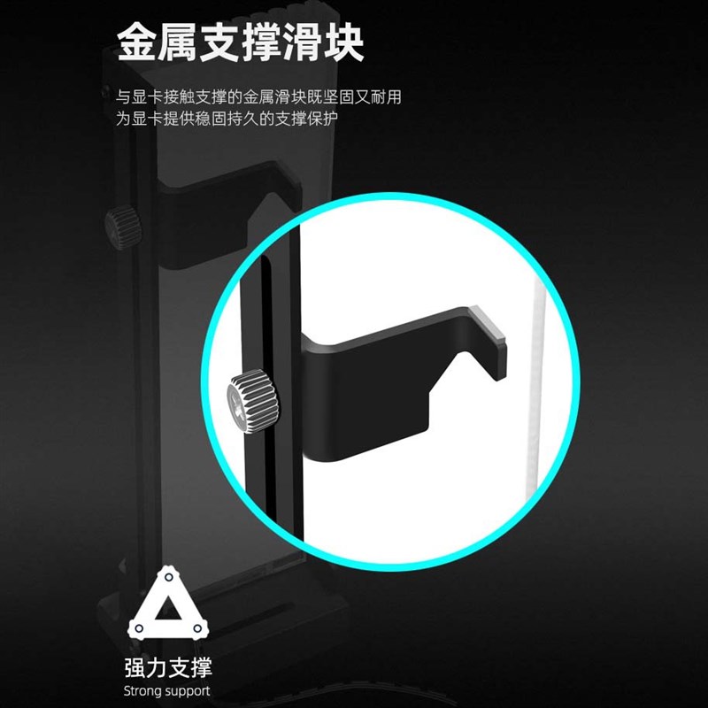 显卡支架 ARGB神光同步碎钻光效发光显卡千M斤顶支撑支架 工厂直