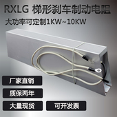 安川台达变频器制动电阻2000W3RJ伺服电机铝壳刹车电阻2000W3欧