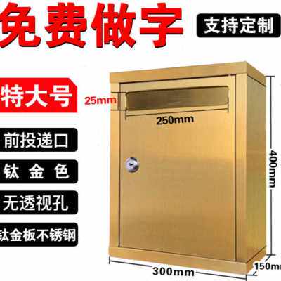 现货爆品诉建议特大号箱锈意w高端顾客意奢投小号挂墙d不意见箱玫