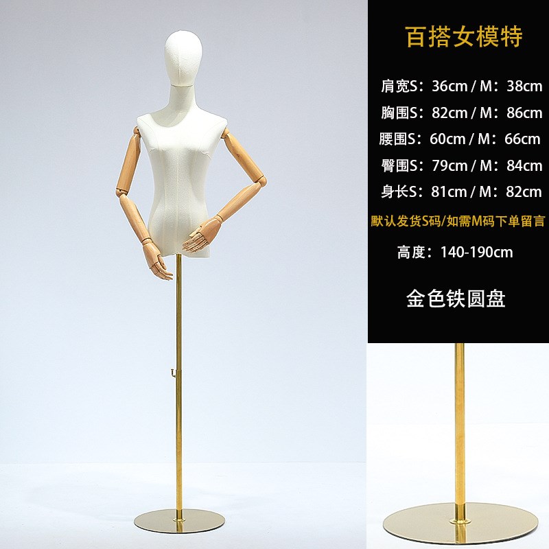 服装店模特道具女半全身女装橱A窗人台衣服展示架婚纱人体模特架