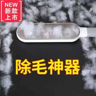 M大衣衣物沾黏吸毡毛 直销衣服去毛刷粘毛器刷毛滚筒除毛刷可撕式